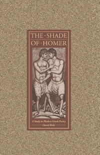 Bokomslag för "The Shade of Homer"