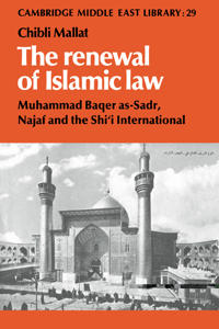 The Renewal of Islamic Law