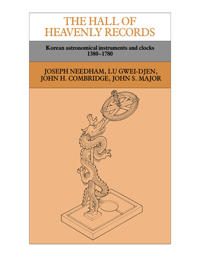 The Hall of Heavenly Records
