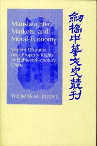 Bokomslag för "Manslaughter, Markets, and Moral Economy"