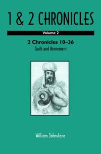 The Library of Hebrew Bible/Old Testament Studies