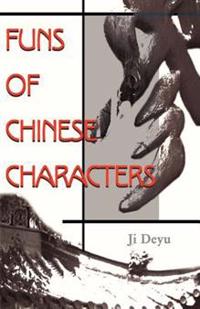Funs of Chinese Characters