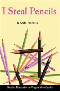 I Steal Pencils