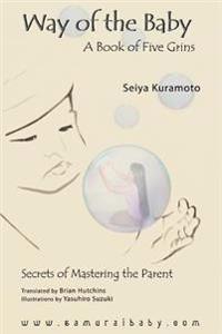 Way of the Baby