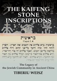 Kaifeng Stone Inscriptions