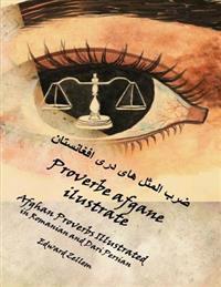 Proverbe afgane illustrate (Romanian Edition): Afghan Proverbs in Romanian and Dari Persian
