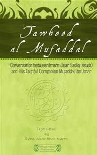 Tawheed al Mufaddal