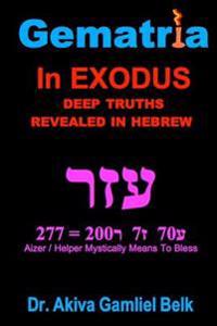 Gematria Azer - A Taste Of Torah From Exodus