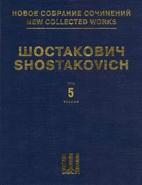 New Collected Works of Dmitri Shostakovich