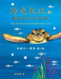 Toby Turtle and the Underwater Crew