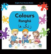 Bokomslag för "Englisi Farsi Persian Books Colours Ranghá"