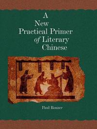 A New Practical Primer of Literary Chinese