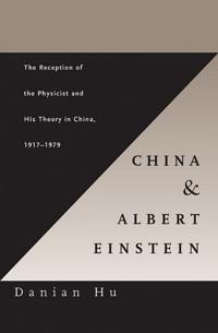 China and Albert Einstein