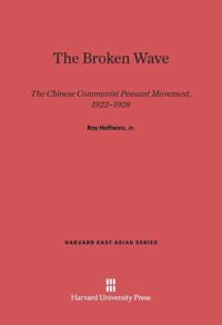 The Broken Wave