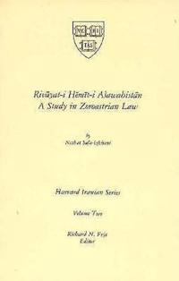 Rivayat-i Hemit-i Ašawahistan