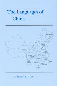The Languages of China