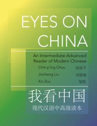 The Princeton Language Program: Modern Chinese