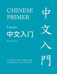 The Princeton Language Program: Modern Chinese