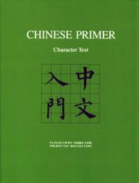 The Princeton Language Program: Modern Chinese
