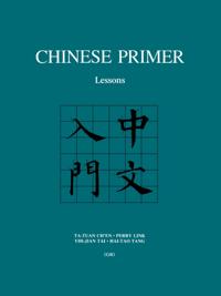The Princeton Language Program: Modern Chinese