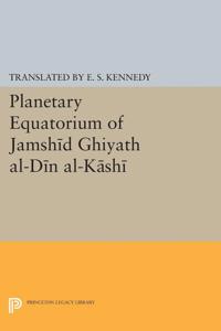 Kirjan kansi "Planetary Equatorium of Jamshid Ghiyath al-Din al-Kashi"