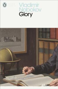 Penguin Modern Classics