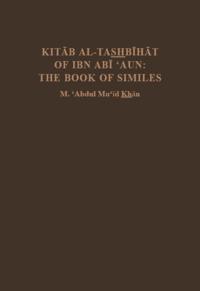 Kitab al-Tashbihat of Ibn Abi 'Aun