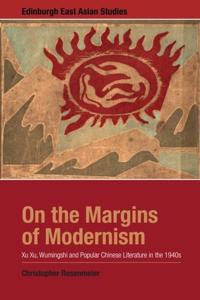 Bokomslag för "On the Margins of Modernism"