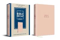 The Bible Recap 365-Day Chronological Study Bible