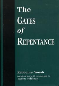 The Gates of Repentance
