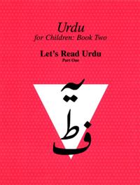 Urdu for Children