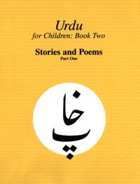 Urdu for Children