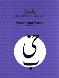 Urdu for Children