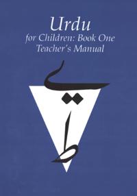 Urdu for Children