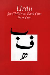 Urdu for Children
