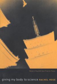 Hugh MacLennan Poetry Series