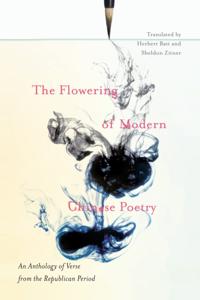Flowering of Modern Chinese Poetry