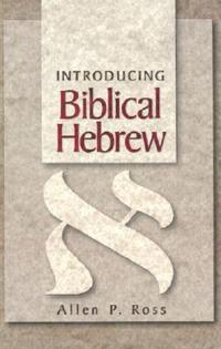 Introducing Biblical Hebrew