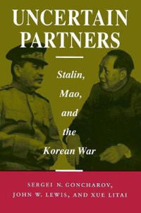 Uncertain Partners
