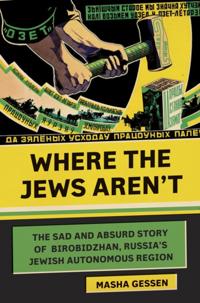 Jewish Encounters Series