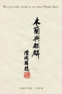Encounters with Asia
