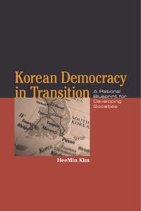 Asia in the New Millennium