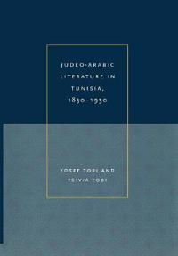 Judeo-Arabic Literature in Tunisia, 1850-1950