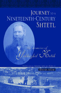 Journey to a Nineteenth-Century Shtetl