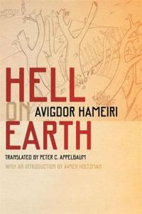 Bokomslag för "Hell On Earth"