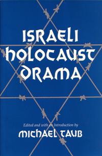 Israeli Holocaust Drama