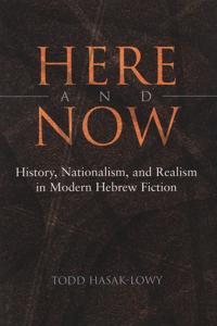 Here and Now