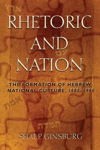 Judaic Traditions in Literature, Music, and Art