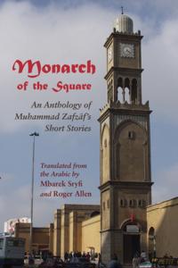 Middle East Literature In Translation