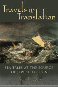 Judaic Traditions in Literature, Music, and Art